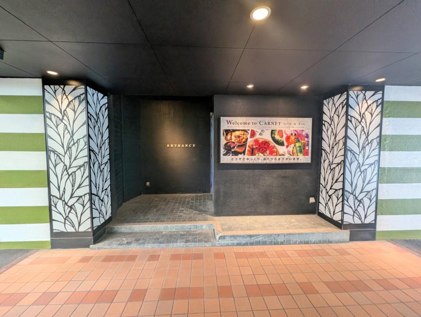 Liebeshotel Carnet (adults Only) Amagasaki