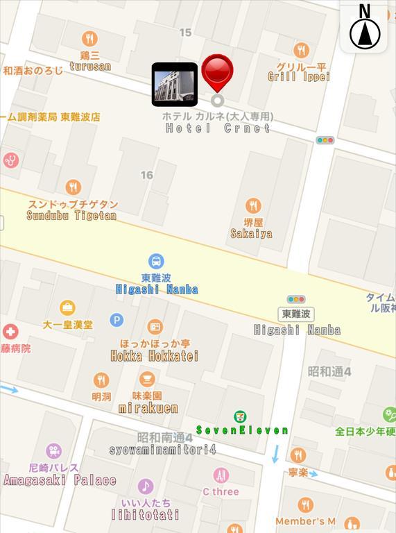 Liebeshotel Carnet (adults Only) Amagasaki